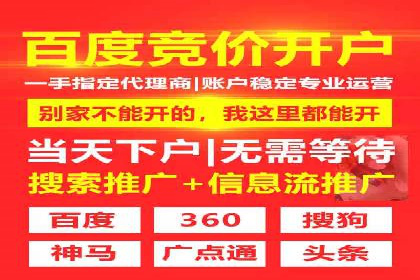 解析托管竞价sem的成功要素：一则科技公司的故事
