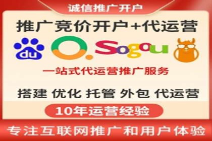 百度竞价公司案例分享：打造高效广告投放方案