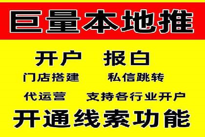 信息流开户返点揭秘：实战案例解析