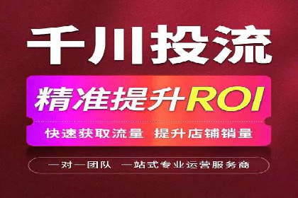 SEM代运营托管公司案例分享：精准营销策略的实践